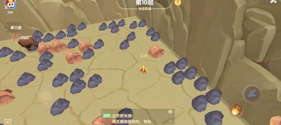 摩尔庄园怎么去矿场