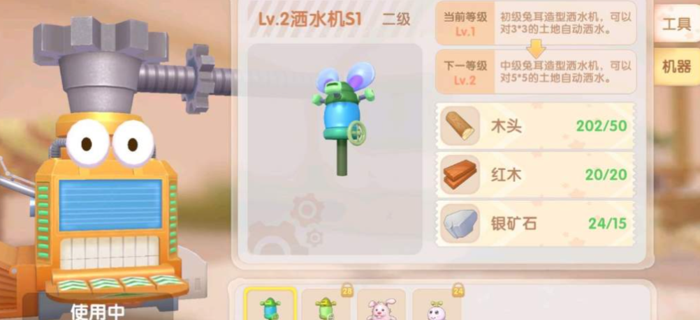 摩尔庄园怎么去矿场