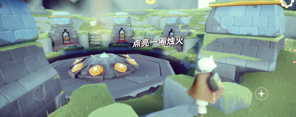 光遇如何快速到达云野神庙