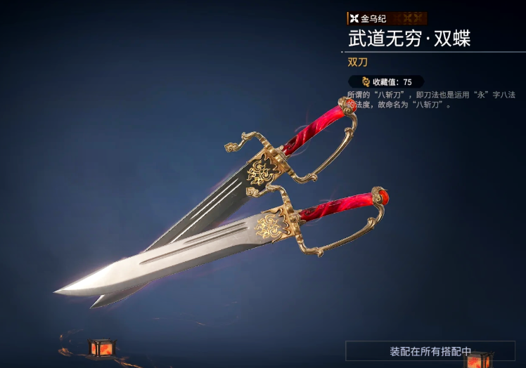 永劫无间什么武器厉害
