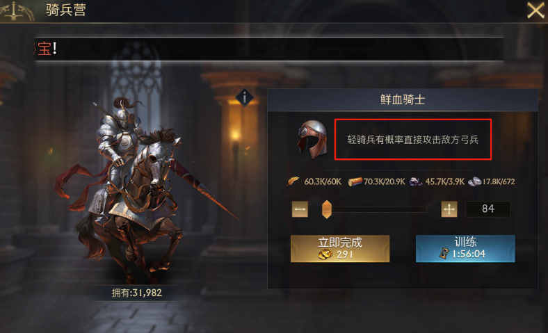 阿瓦隆之王怎么编队玩
