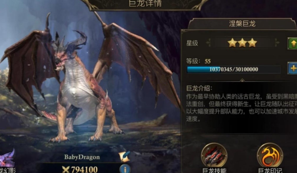 阿瓦隆之王怎么编队玩