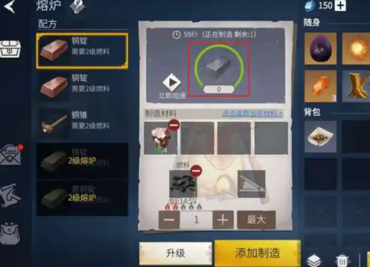 冰原守卫者装备耐久度如何提升