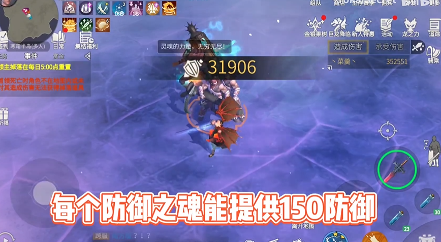 冰原守卫者寒霜小队入侵怎么解锁