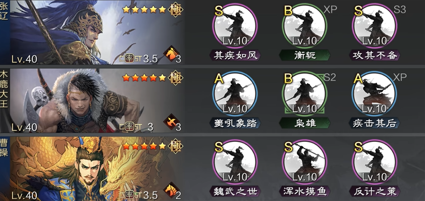 率土之滨史诗怎么玩 率土之滨史诗怎么玩