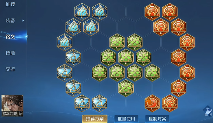 王者荣耀宫本武藏打野怎么出装