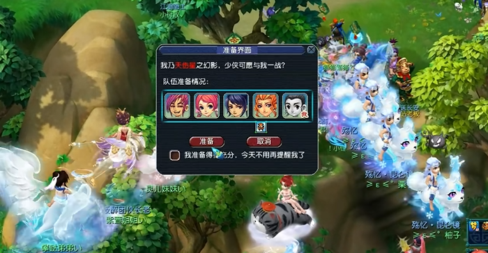 梦幻西游天罡地煞什么门派好