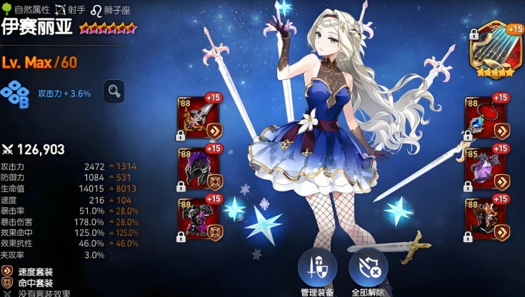 第七史诗后记怎么开启