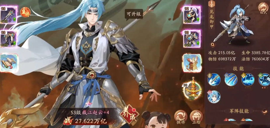 少年三国志2哪个武将最厉害