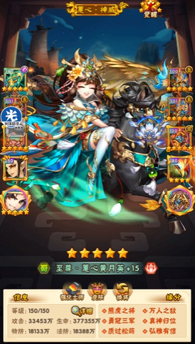 少年三国志手游什么职业厉害 少年三国志手游什么职业厉害