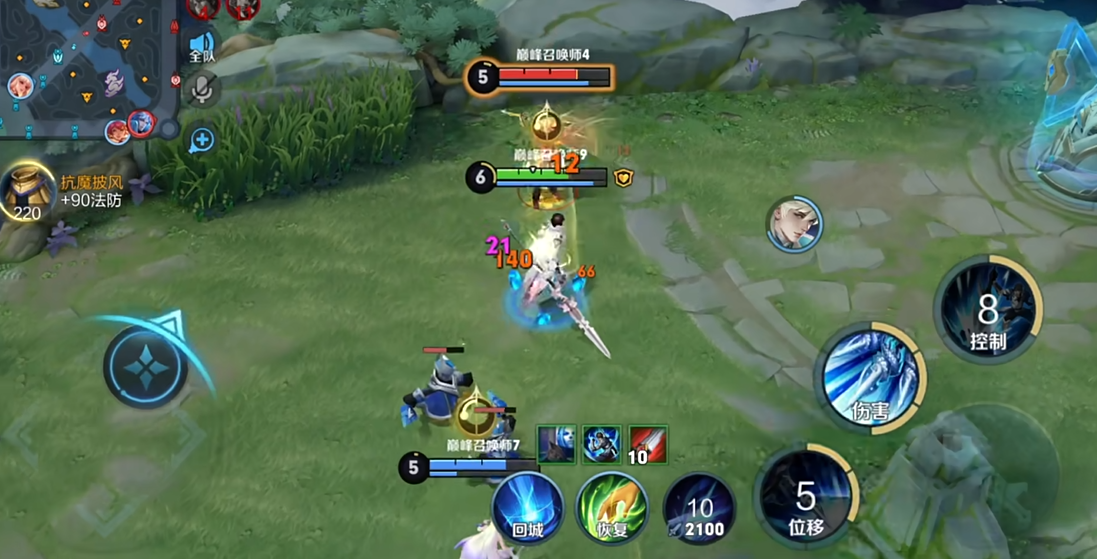 王者荣耀赵云出装和铭文怎么搭配 王者荣耀赵云出装和铭文怎么搭配