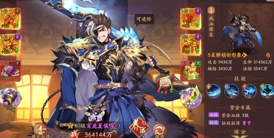 少年三国志2什么阵容厉害