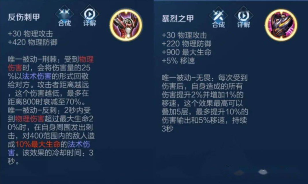 王者荣耀吕布黄刀最强出装是什么