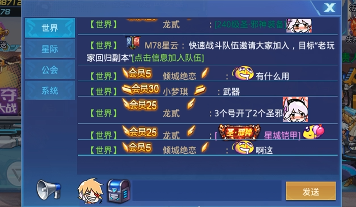 时空猎人如何在世界里卖装备