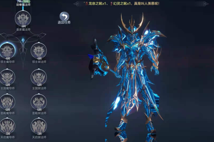 全民奇迹2后期什么职业可玩性高