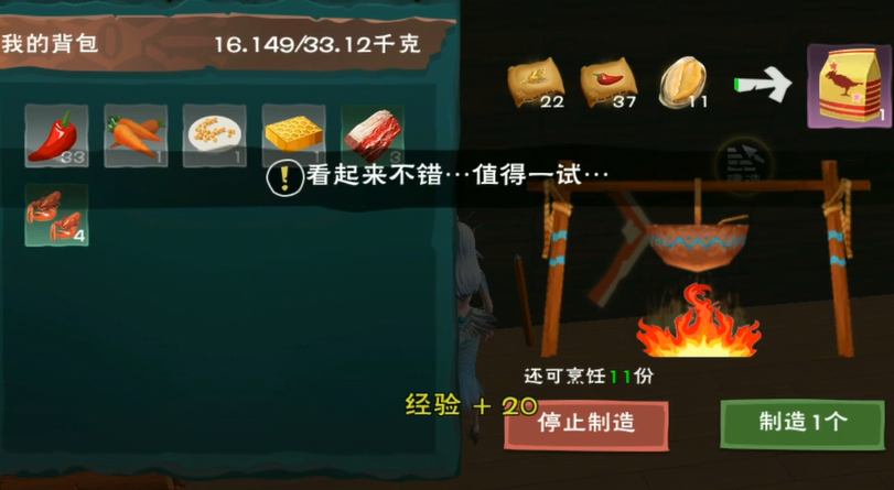 创造与魔法哪里有云雀