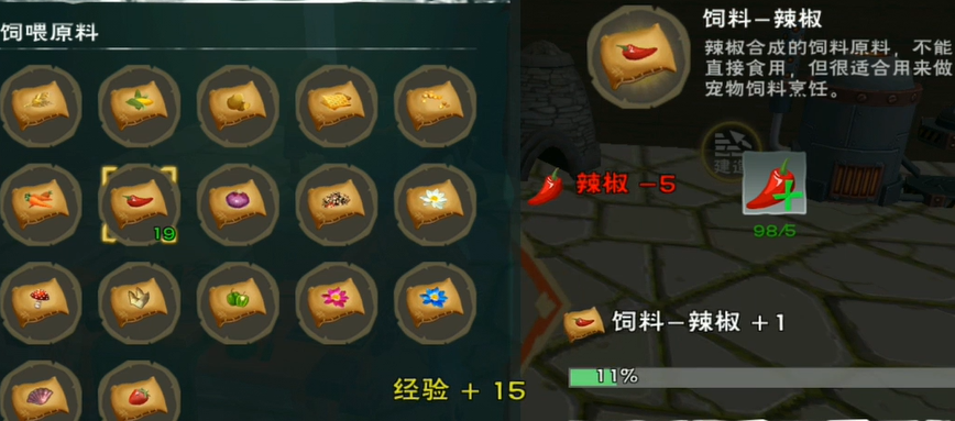 创造与魔法哪里有云雀