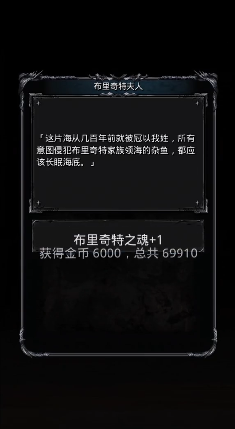 地下城堡2图16海盗浮岛在哪