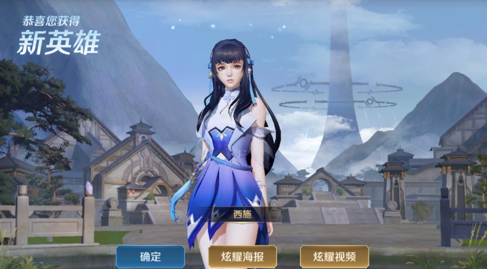 王者荣耀各法师出装铭文怎么搭配