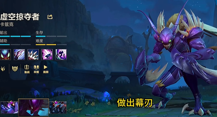 英雄联盟手游哪些英雄三级后强势 英雄联盟手游哪些英雄三级后强势