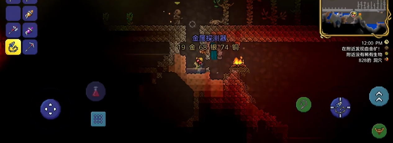 泰拉瑞亚迷失少女怎么净化