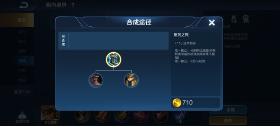 王者荣耀英雄澜最强出装是什么