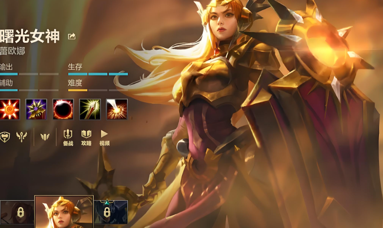 英雄联盟手游辅助怎么选哪一个 英雄联盟手游辅助怎么选哪一个