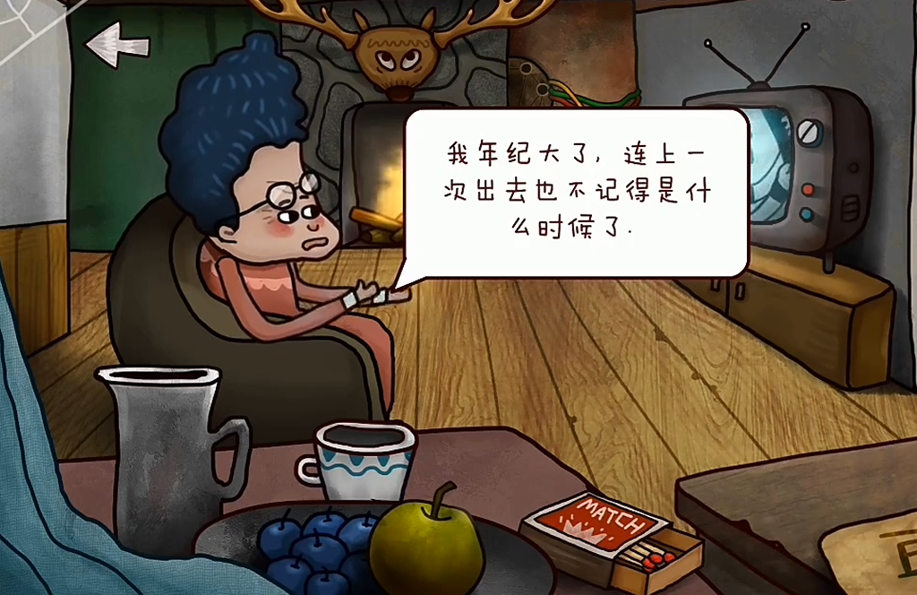 迷失岛2曼陀罗花在哪
