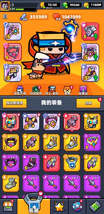 弹壳特攻队怎么切换特工