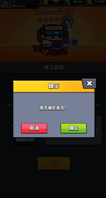 弹壳特攻队怎么切换特工