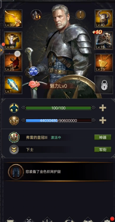 列王的纷争英雄自裁书在哪里