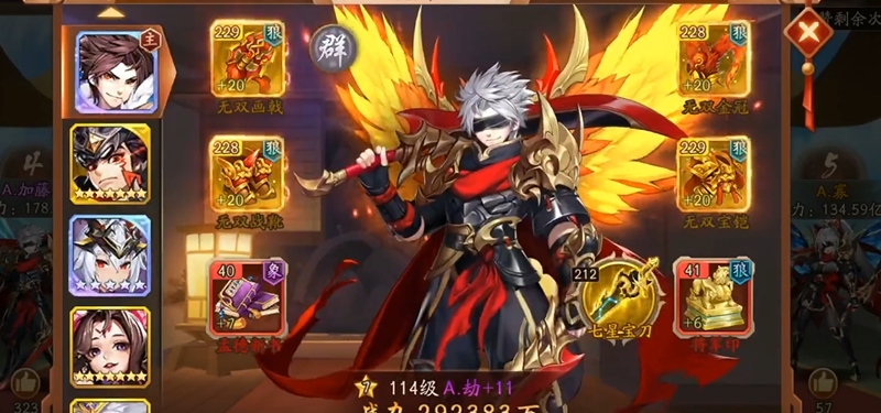 少年三国志2主角带什么神兵