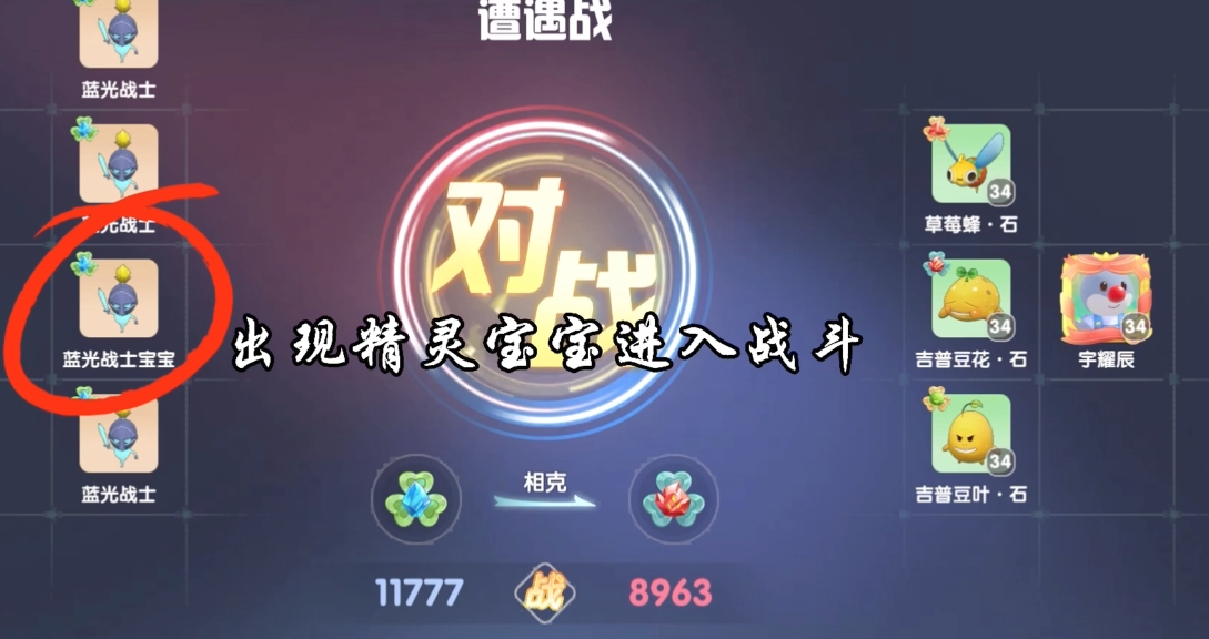 摩尔庄园小精灵怎么获得