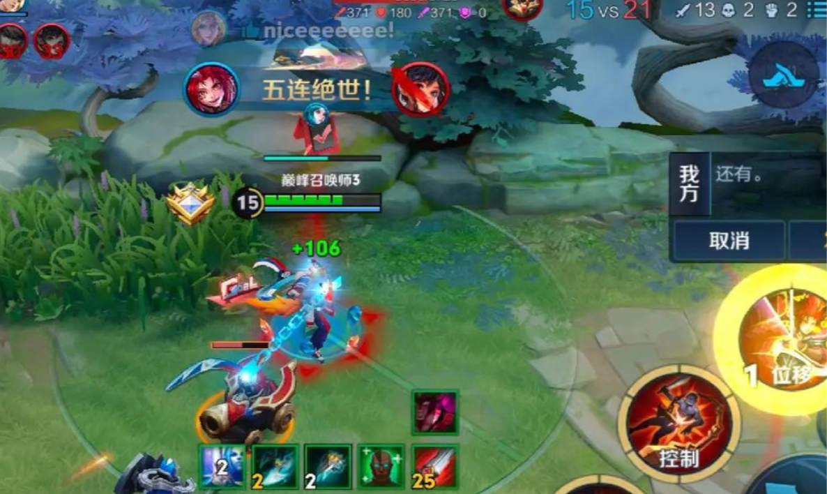 王者荣耀玄策出装和铭文怎么搭配