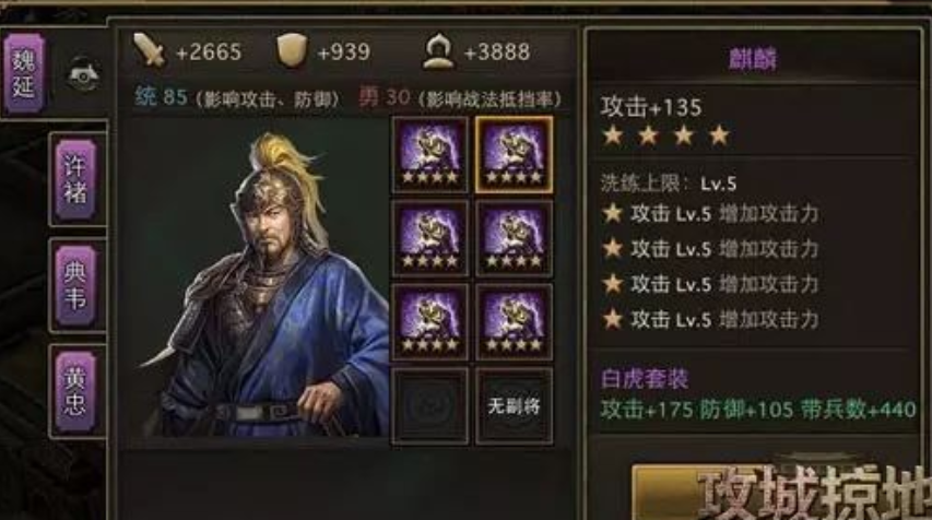 攻城掠地43副本怎么过