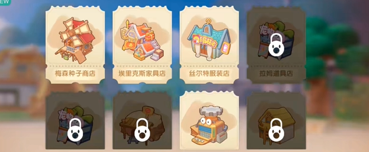 摩尔庄园金矿石怎么获得