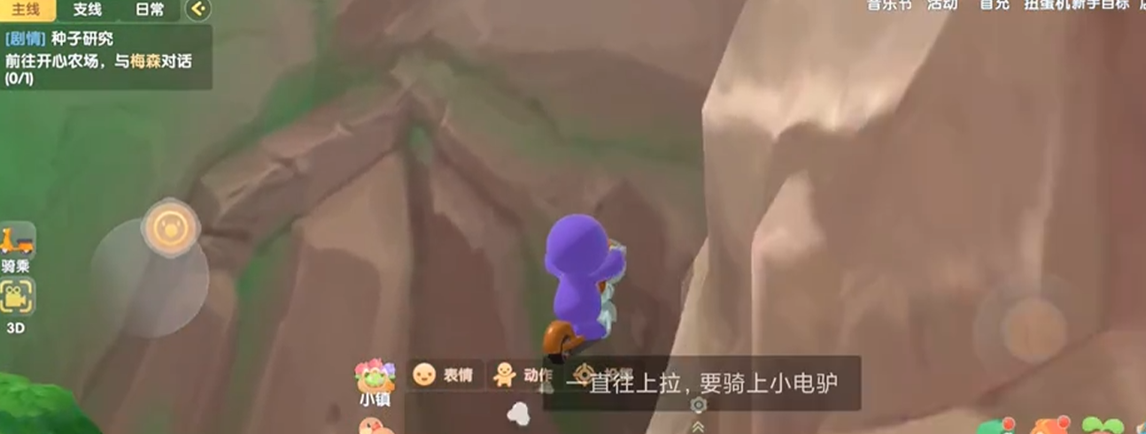 摩尔庄园怎么出监狱