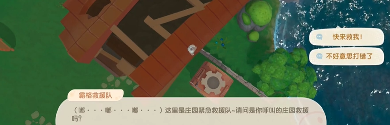摩尔庄园怎么出监狱