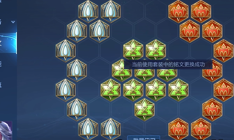 王者荣耀明世隐出装有哪些推荐