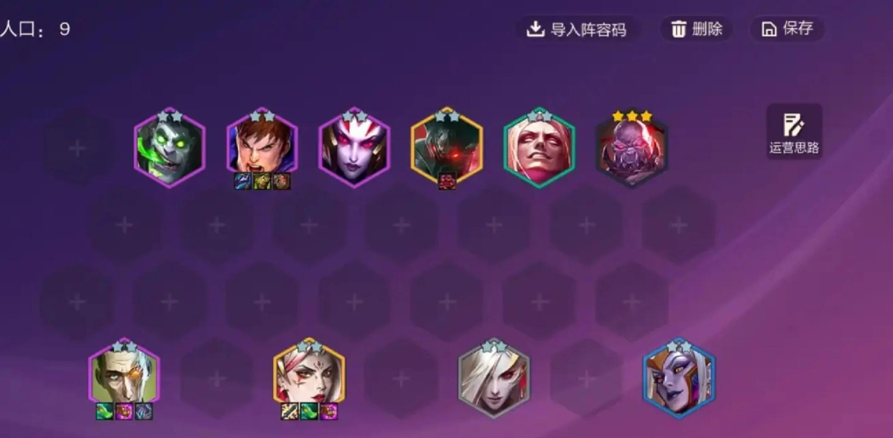 云顶之弈定级赛最高什么段位