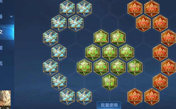 王者荣耀张良偷家怎么搭配出装铭文