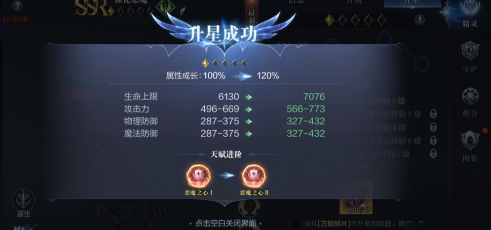 全民奇迹2精灵商店怎么开启