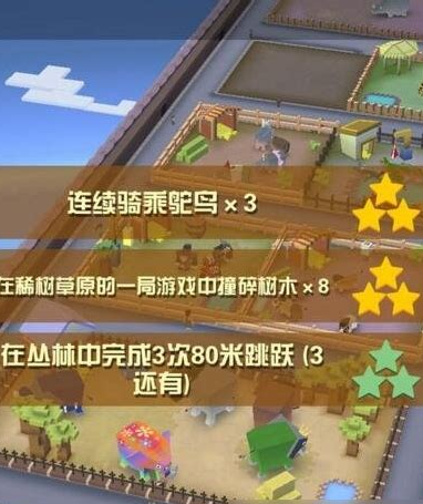疯狂动物园怎么快速获得任务