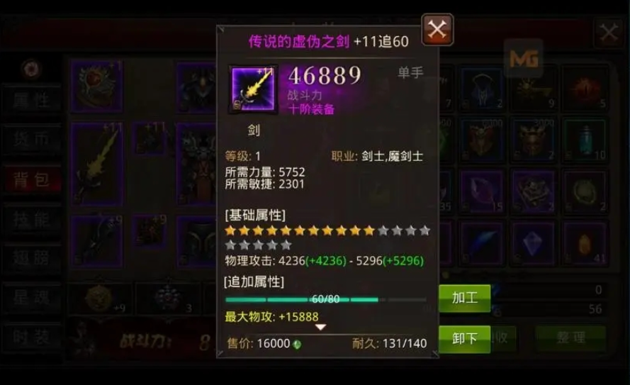 全民奇迹符文之尘怎么获取