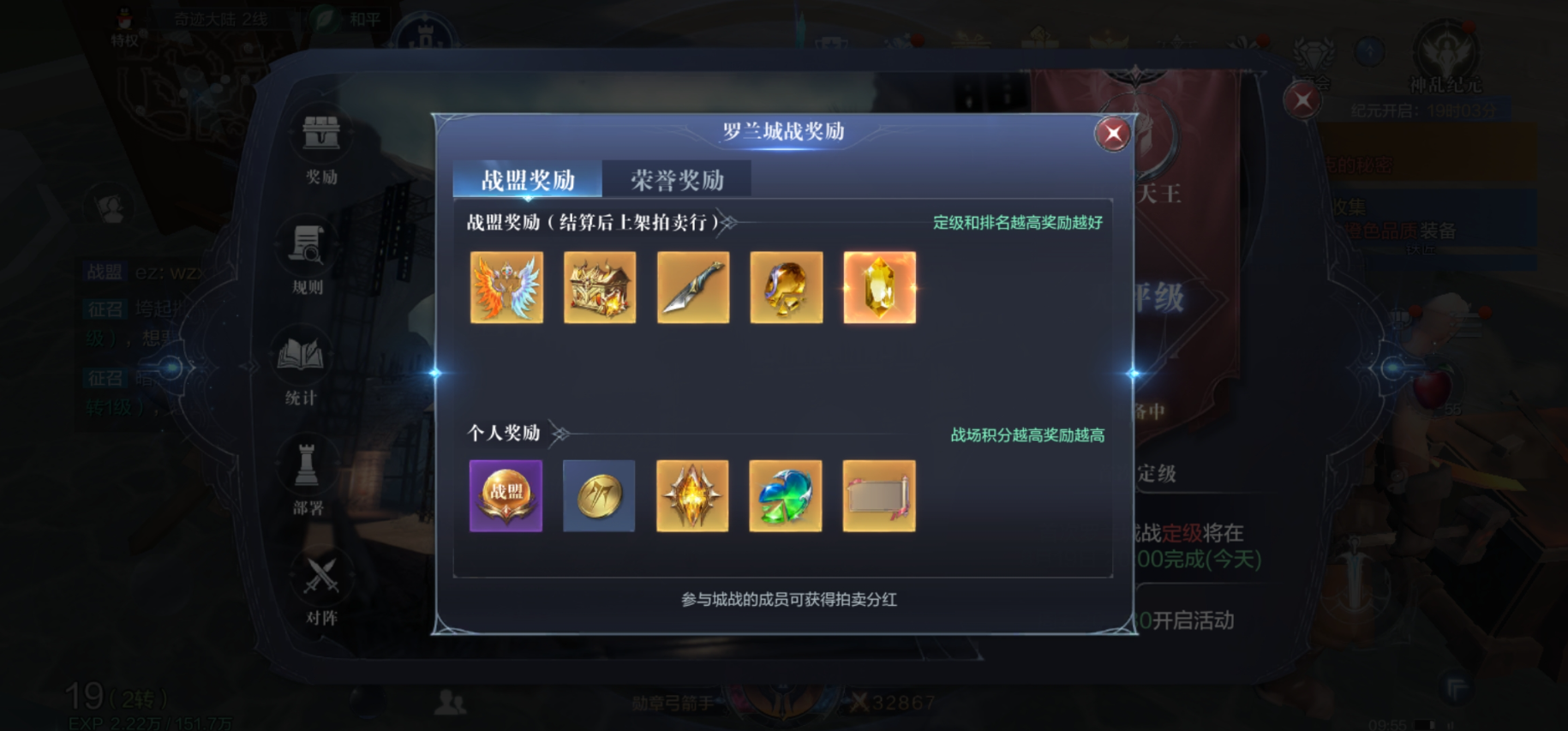 全民奇迹2翎羽属性怎么解锁