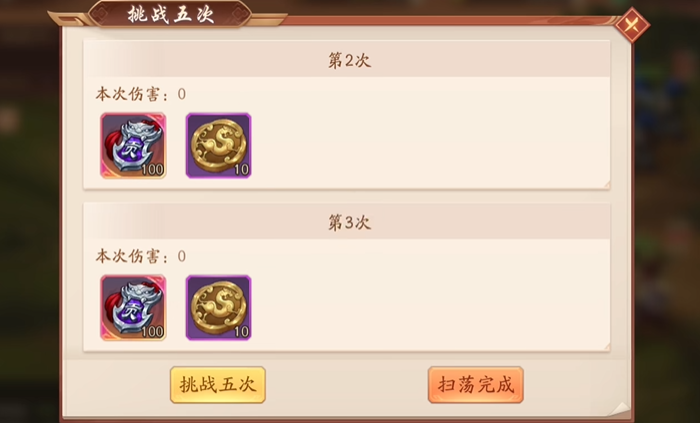 少年三国志2中哪些新东西 少年三国志2中哪些新东西