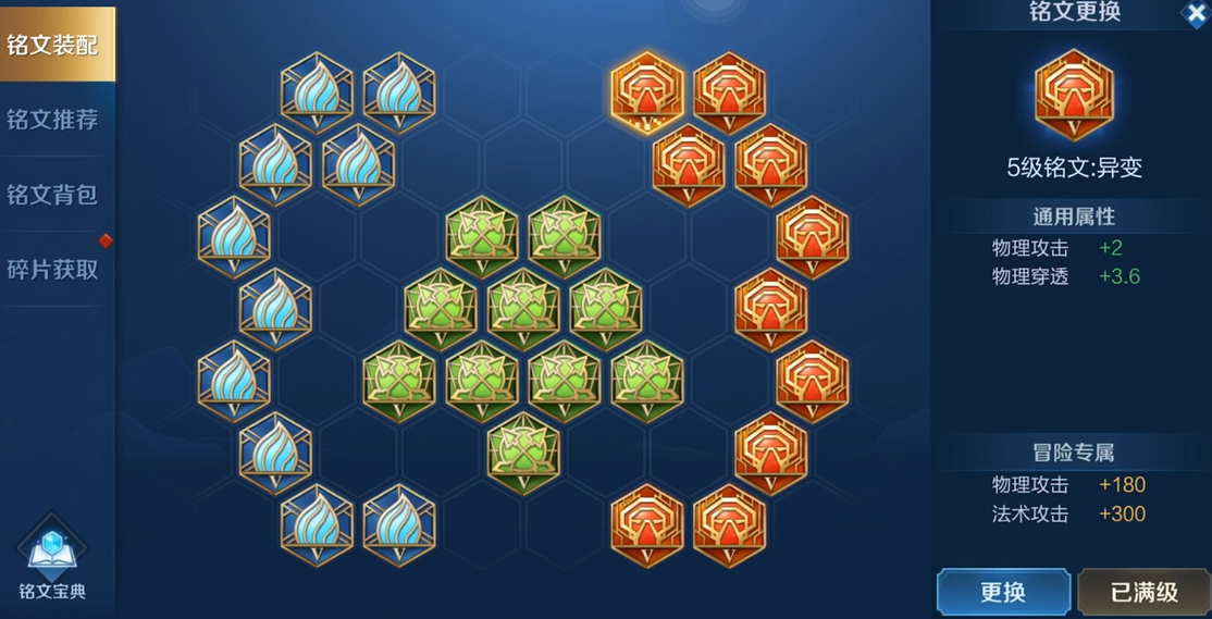 王者荣耀曜怎样出装 王者荣耀曜怎样出装