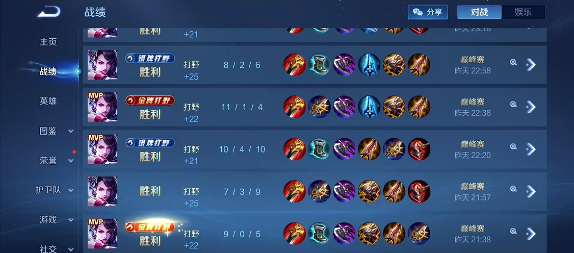 王者荣耀阿轲出装怎么搭配 王者荣耀阿轲出装怎么搭配