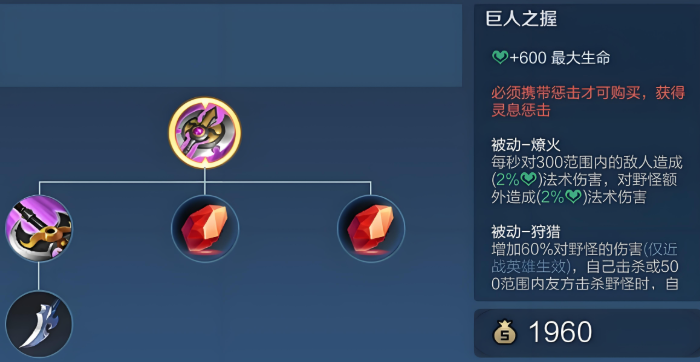 王者荣耀达摩出装有哪些推荐