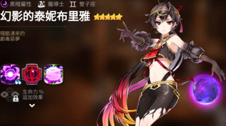 第七史诗什么初始好刷 第七史诗什么初始好刷